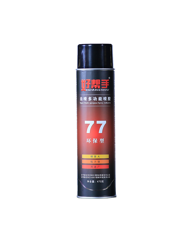 77 self-spraying multifunctional glue