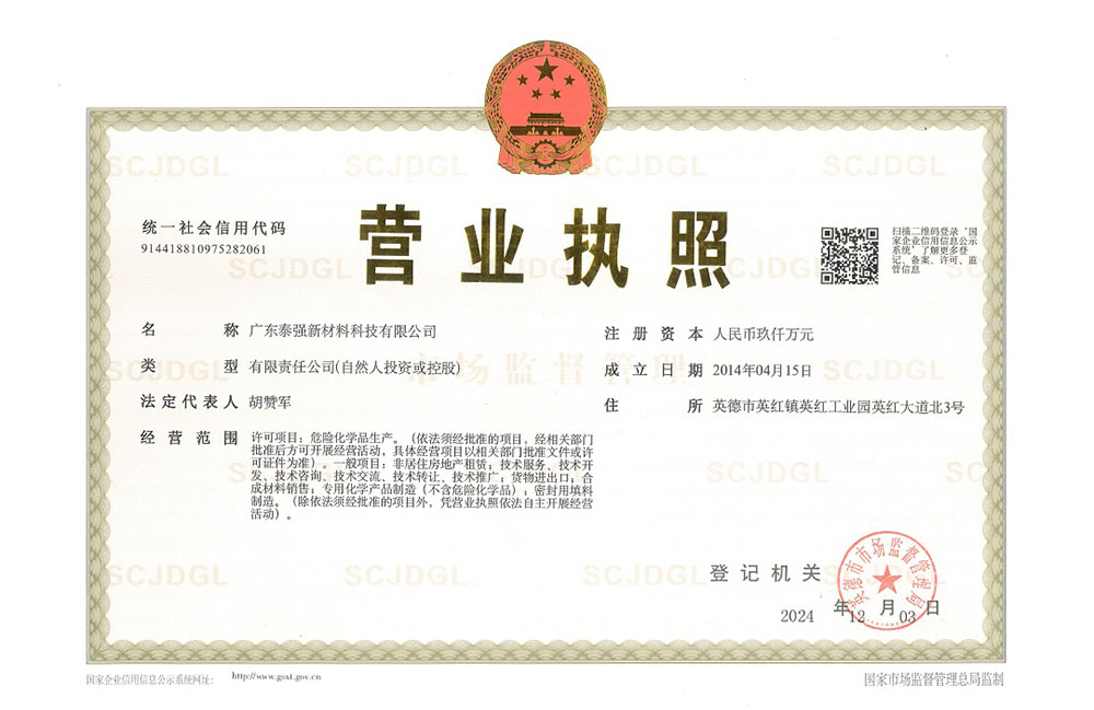 Business License