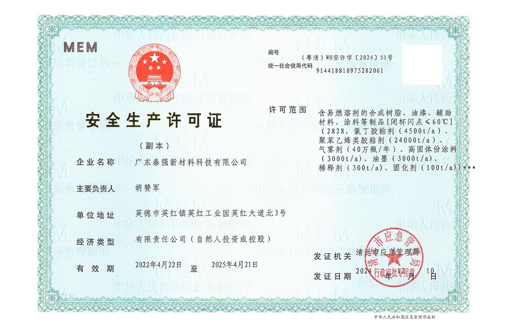 Safety Production License